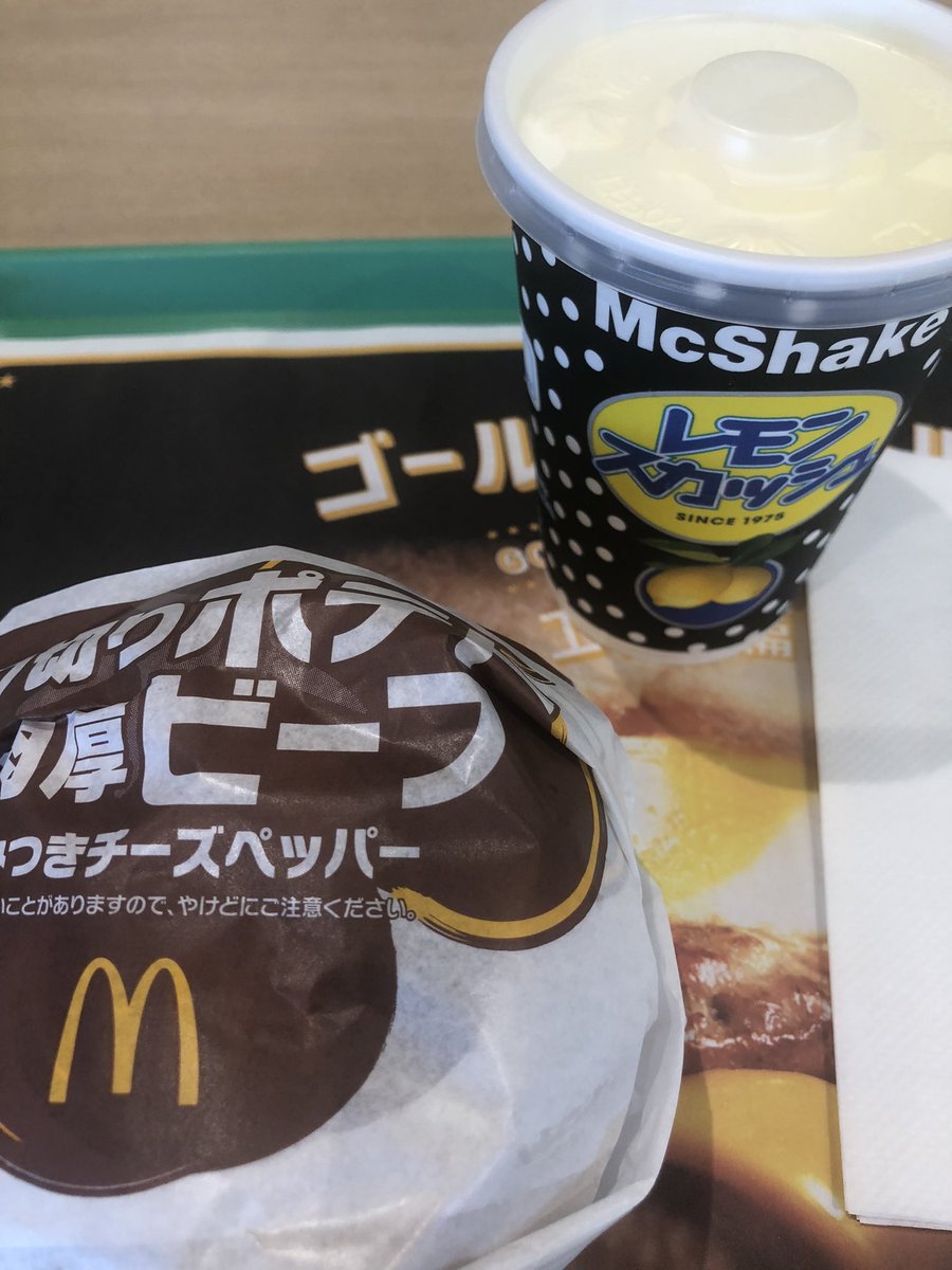 マックのあれ マックはアツイぜハワイアンバーガーズ - البحث / X