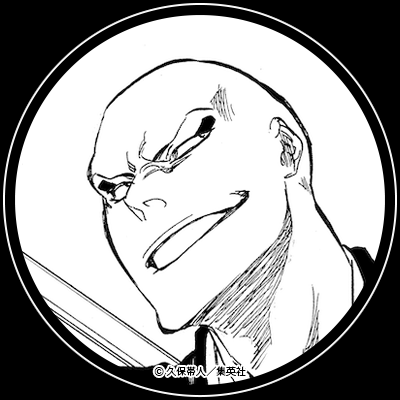 久保帯人＆スタッフ tweet media