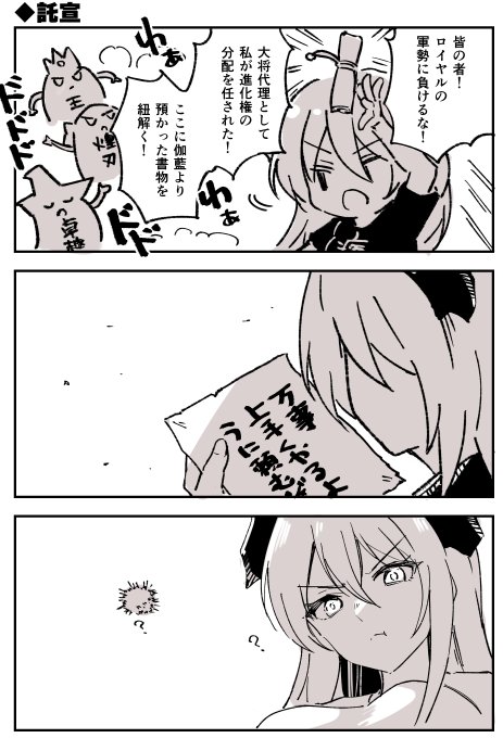 #シャドウバース 