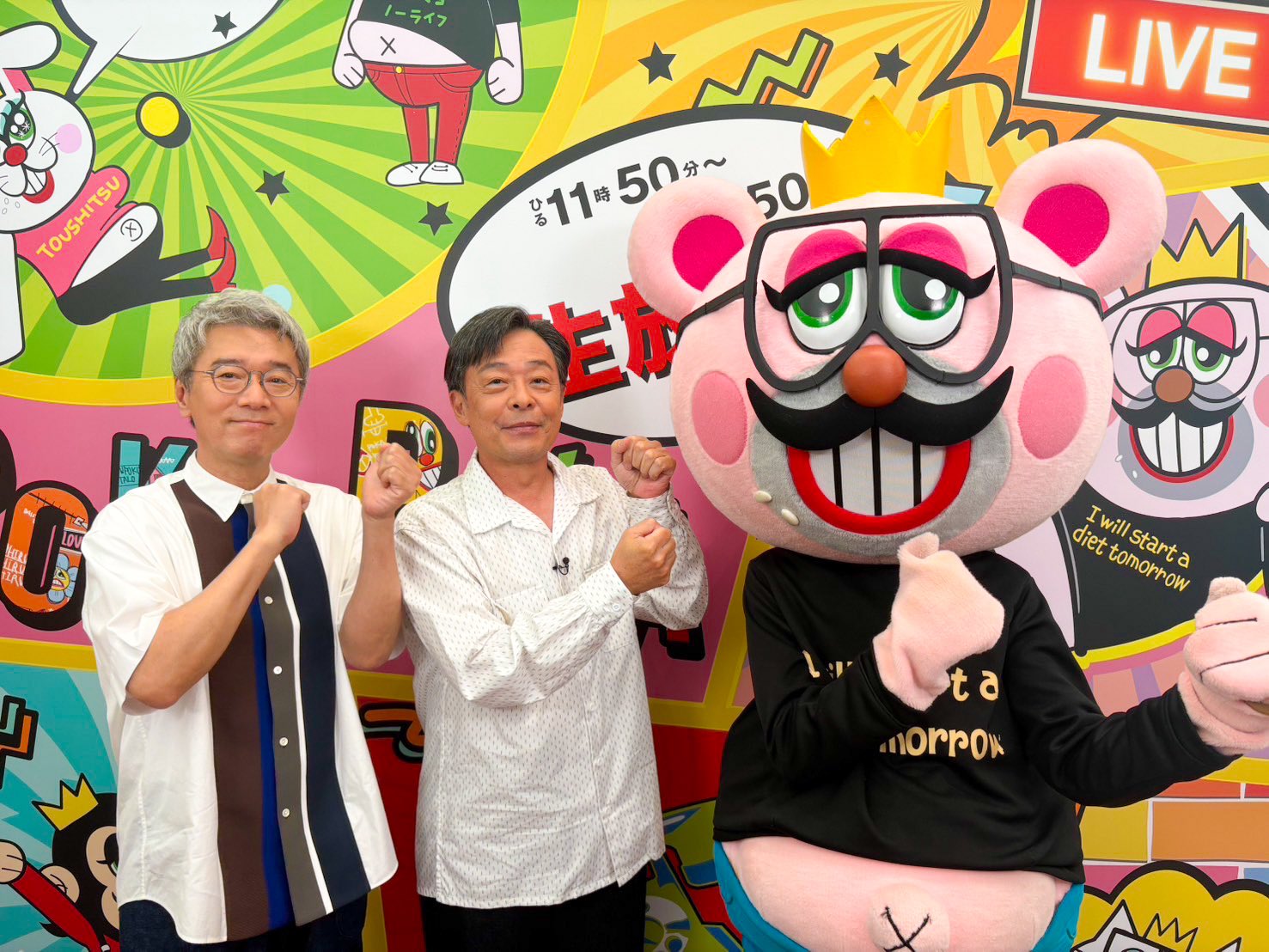 まりん　❀とっておきの治癒❀ぽかぽか〜 フジテレビ『ぽかぽか』 on X: 