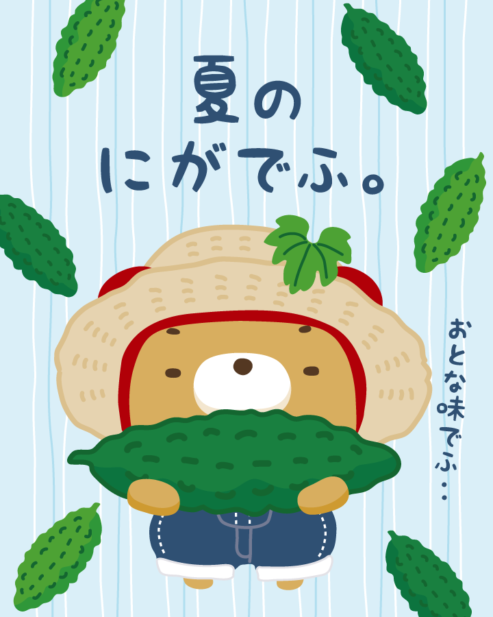 くーまん様専用ページ くーまん様専用分。 くーまんさんの投稿 くーまん様専用ページ くーまん様専用分。 くーまんさんの投稿
