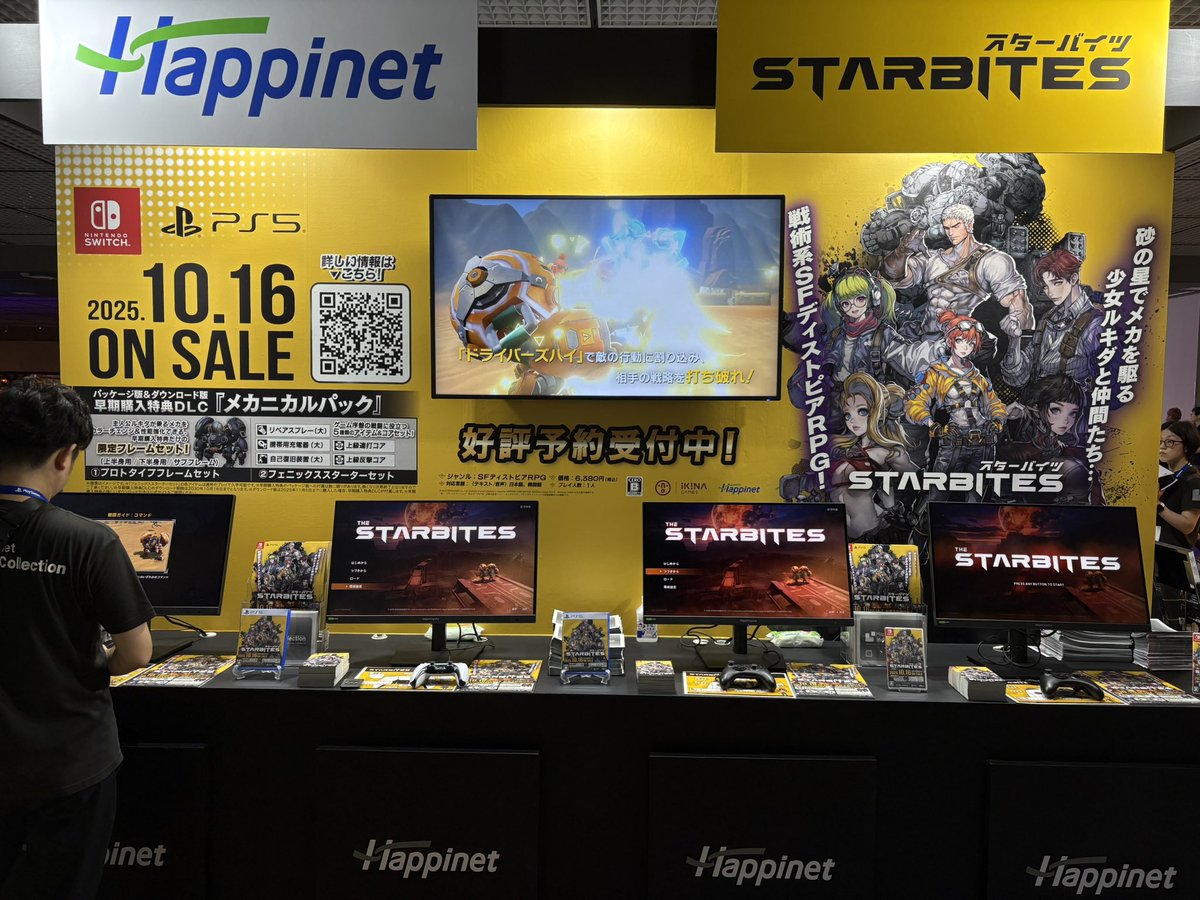 happinet_game's tweet image. #BitSummit13th
🎉本日ビジネスデー & ブース事前紹介①🎉
日本初試遊となる #STERBITES を始め、
今年のテーマにピッタリの #FAITH や #ポピープレイタイムトリプルパック を出展💡
ハピネットブースは【1F GD-04】になりますので、ご来場の際は是非お立ち寄り下さい😊
bitsummit.org/venue/