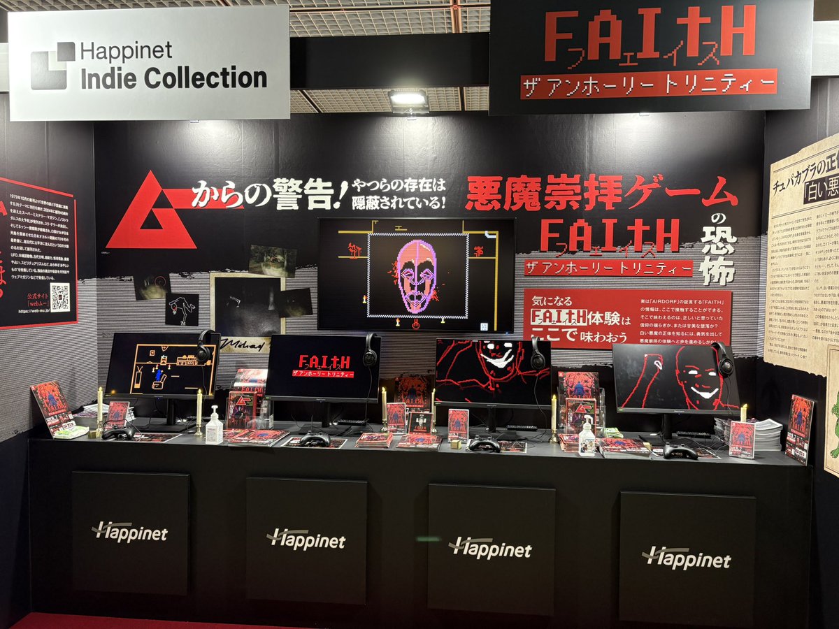 happinet_game's tweet image. #BitSummit13th
🎉本日ビジネスデー & ブース事前紹介①🎉
日本初試遊となる #STERBITES を始め、
今年のテーマにピッタリの #FAITH や #ポピープレイタイムトリプルパック を出展💡
ハピネットブースは【1F GD-04】になりますので、ご来場の際は是非お立ち寄り下さい😊
bitsummit.org/venue/