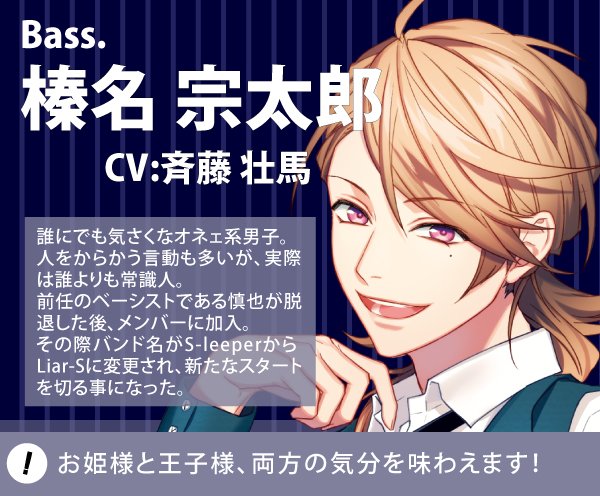 DYNAMIC CHORD 宗太郎 DYNAMIC CHORD 榛名宗太郎 ブロマイド limited ver. 直筆サイン入り