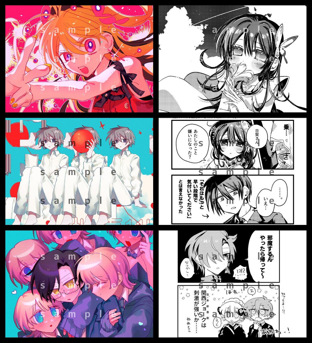 Kajiu__'s tweet image. かじゅうさんはコミッションを募集しています! skeb.jp/@Kajiu__ #Skeb #Commission @skeb_jpから
Skebを【めっちゃ】募集してます!
1週間ほど、最低金額2000〜(イラスト)/3000〜(コミック)から受けておりますのでよしなに…♪