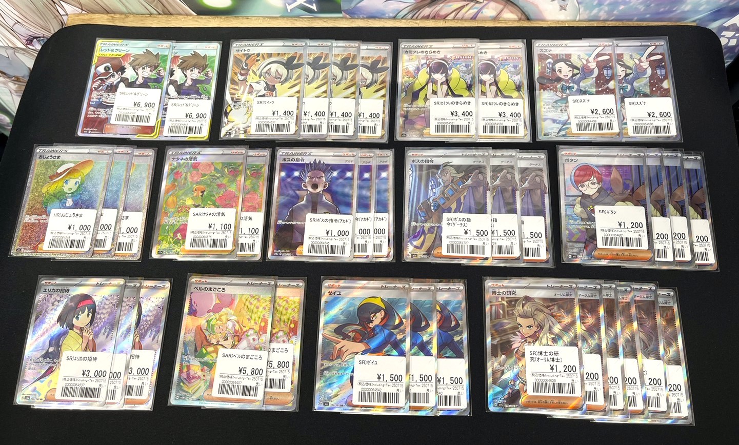 専用 トレカまとめ売り きつね on X: 
