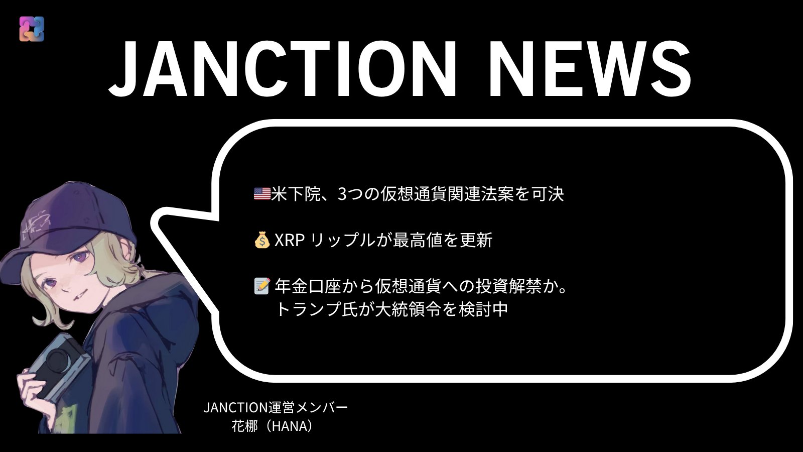 24時間以内発送！コンビニ支払いも歓迎！理想と平和の決断(銀トレジャー版)×3枚 JANCTION (ジャンクション) 日本アカウント on X: 