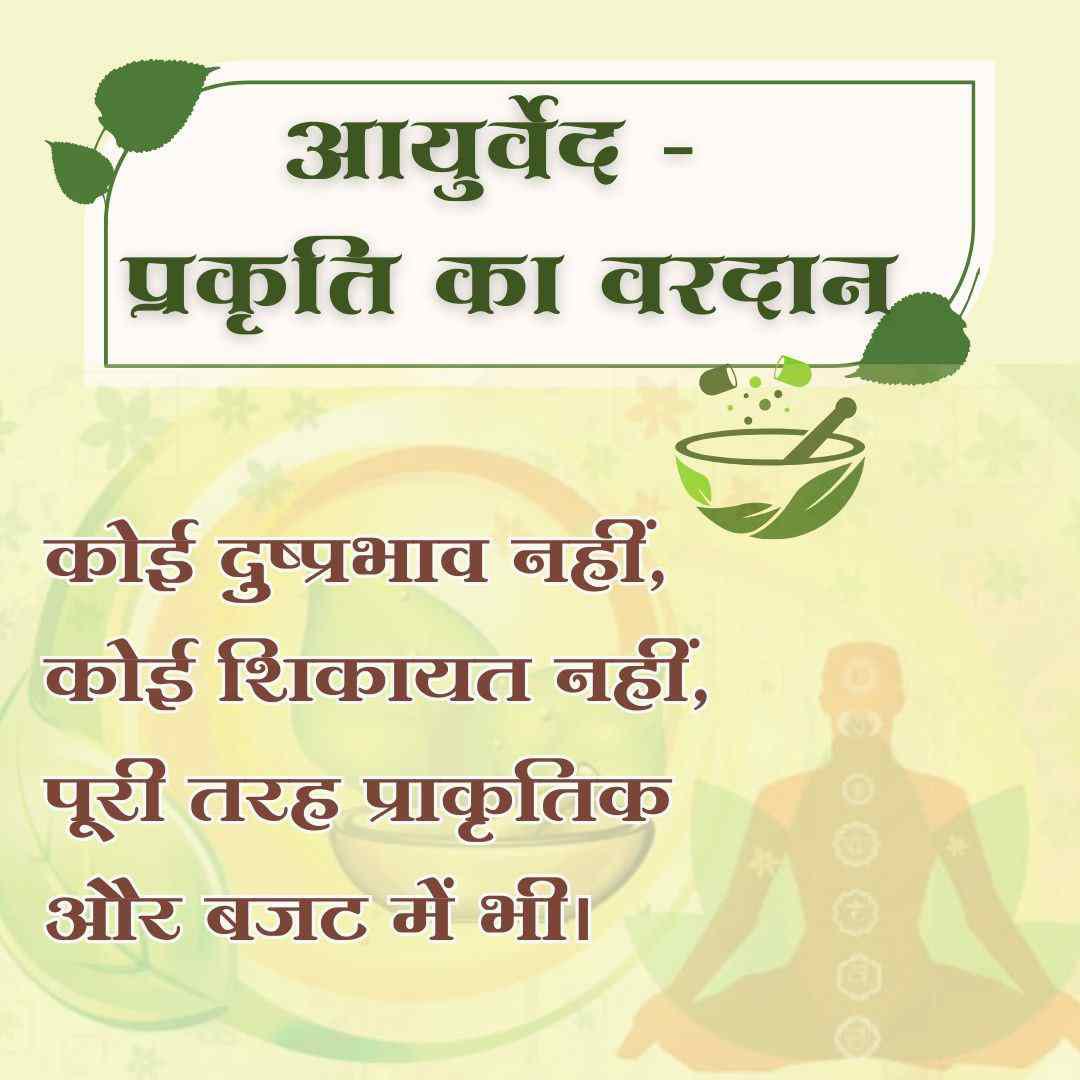 Vinod Dhiman (@vinoddh39443775) on Twitter photo <a href="/AmdAshram/">Sant Shri Asharamji Ashram Ahmedabad</a> Sant Shri Asharamji Bapu ने सत्संग में बताया आयुर्वेद में स्वास्थ्य उपचार की अद्भुत कुंजियां है । उन्होंने Trusted Ayurveda का विश्व मानव कल्याण हेतु प्रचार और प्रसार किया है। आश्रम साहित्य में संकलित #TimeTestedRemedies से समाज का पैसा और स्वास्थ्य की बचत हो रही है। Stay Healthy <a href="/AmdAshram/">Sant Shri Asharamji Ashram Ahmedabad</a> Sant Shri Asharamji Bapu ने सत्संग में बताया आयुर्वेद में स्वास्थ्य उपचार की अद्भुत कुंजियां है । उन्होंने Trusted Ayurveda का विश्व मानव कल्याण हेतु प्रचार और प्रसार किया है। आश्रम साहित्य में संकलित #TimeTestedRemedies से समाज का पैसा और स्वास्थ्य की बचत हो रही है। Stay Healthy
