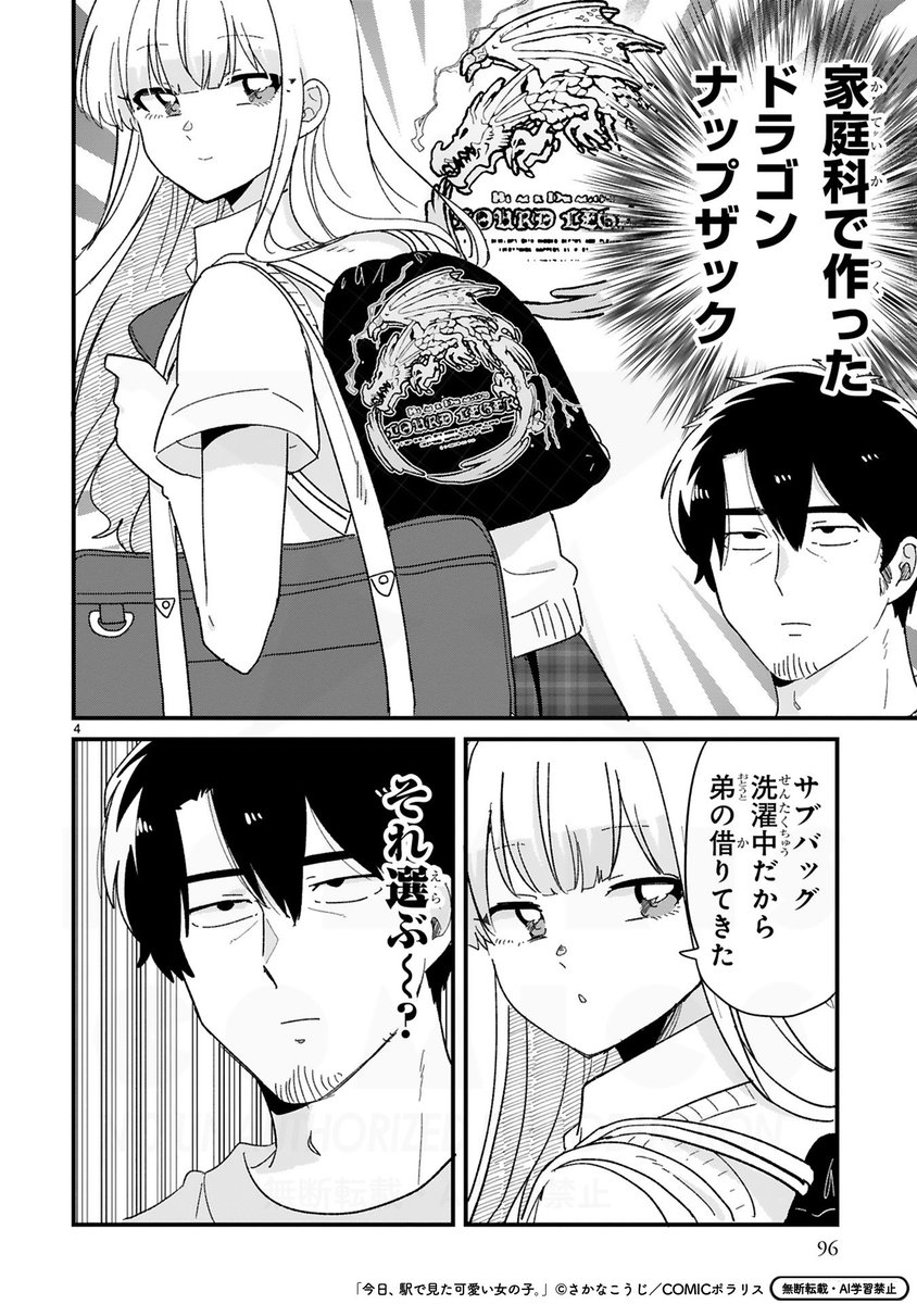フレックスコミック まとめ売り キョンシー仙女 (Flex comix) / 鳥居大介 / フレックス