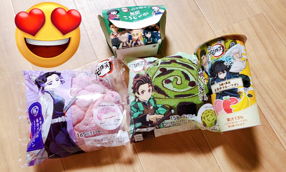 ウヘヘヘヘ～！！！
朝起きたらママが
買ってきてくれとった
嬉しいいいい美味しい！！！
幸福😍😍
お仕事頑張れる糖分糖分ッ！！