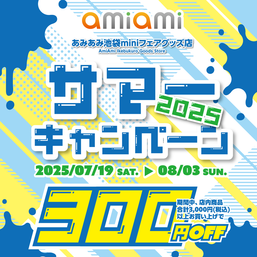 AmiAmi English on X: 