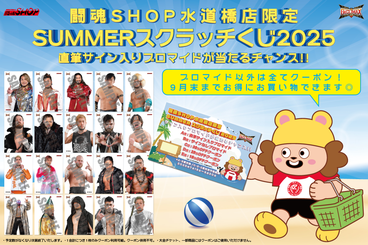 新日本プロレスリング株式会社 on X