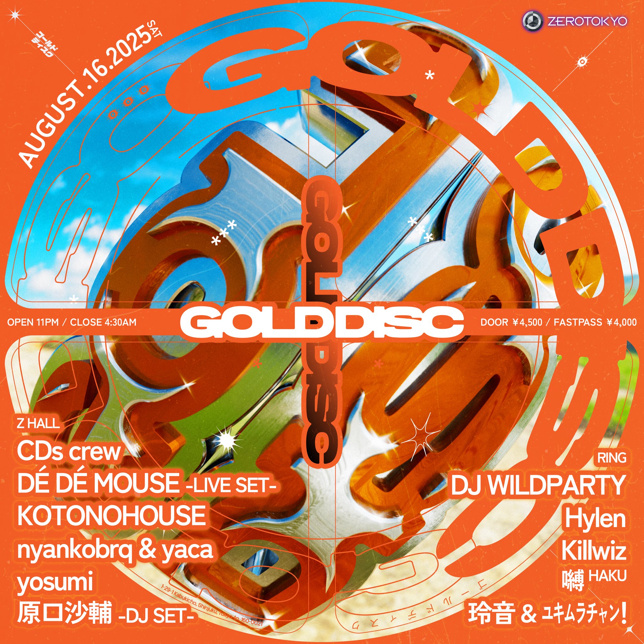 クラシック名曲大全集　24K ゴールドディスク　60枚　＋　未開封DVD4枚 GOLD DISC (@GOLDDISC_) / X