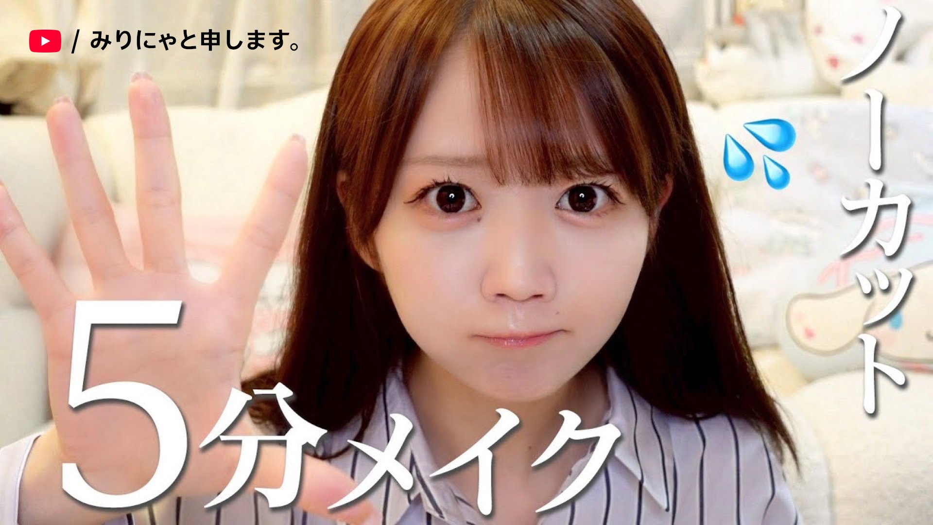 みりにゃ - Search / X