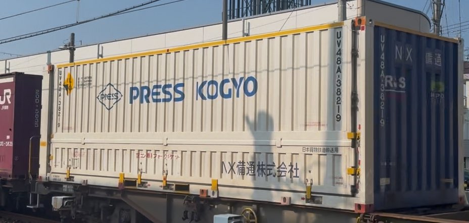 金曜日のコンテナ UV48A-38219(NX備通/プレス工業) 東京〜東福山で運用