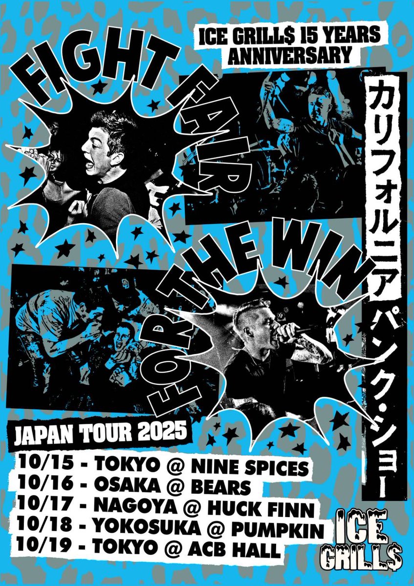 Ayato // Kings and Queens (@Ayato_KnQ) / X