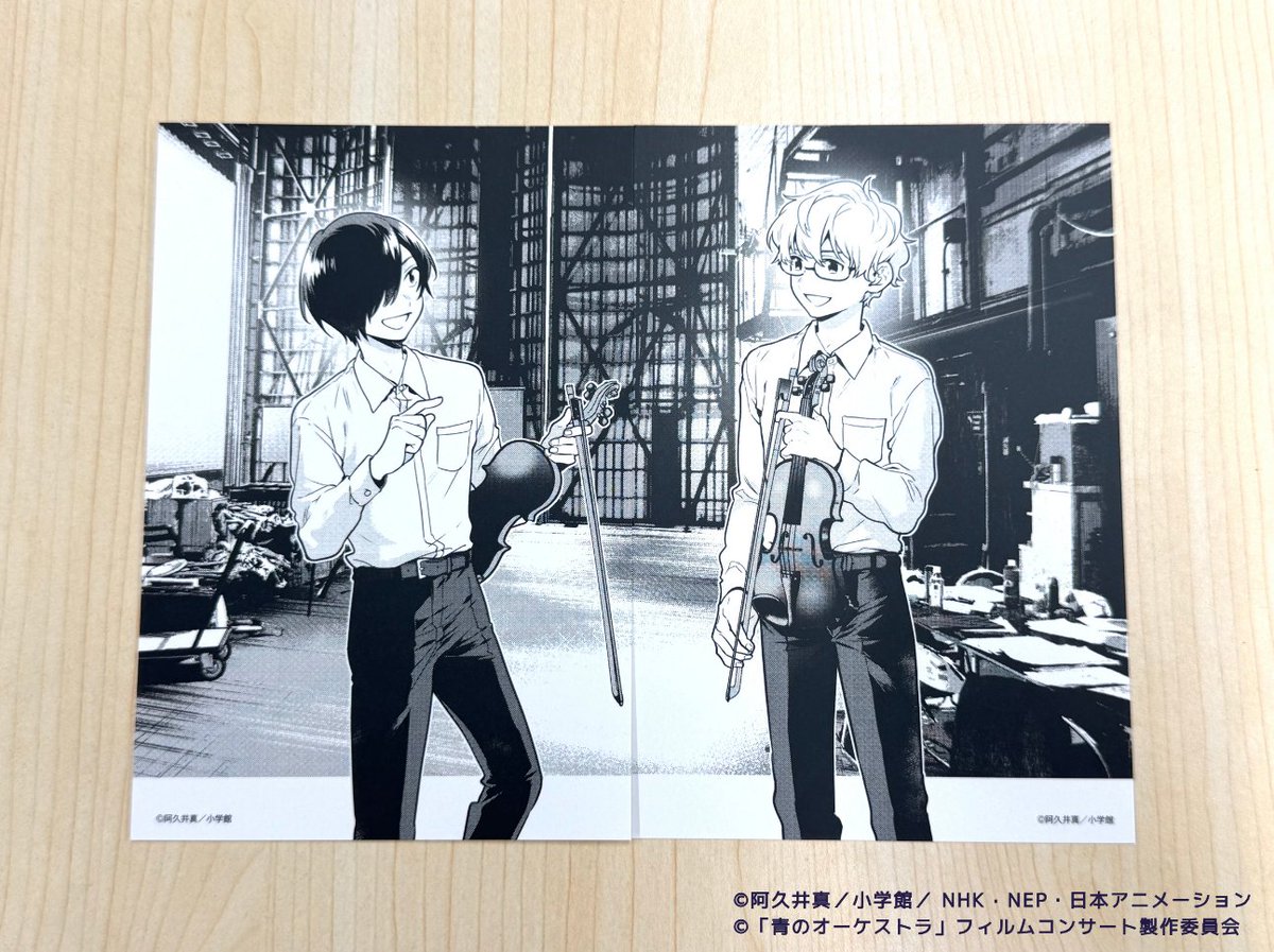 🎼#青オケフィルコン 🎞️ 7/20(日) 文京シビックホール 🎁来場特典