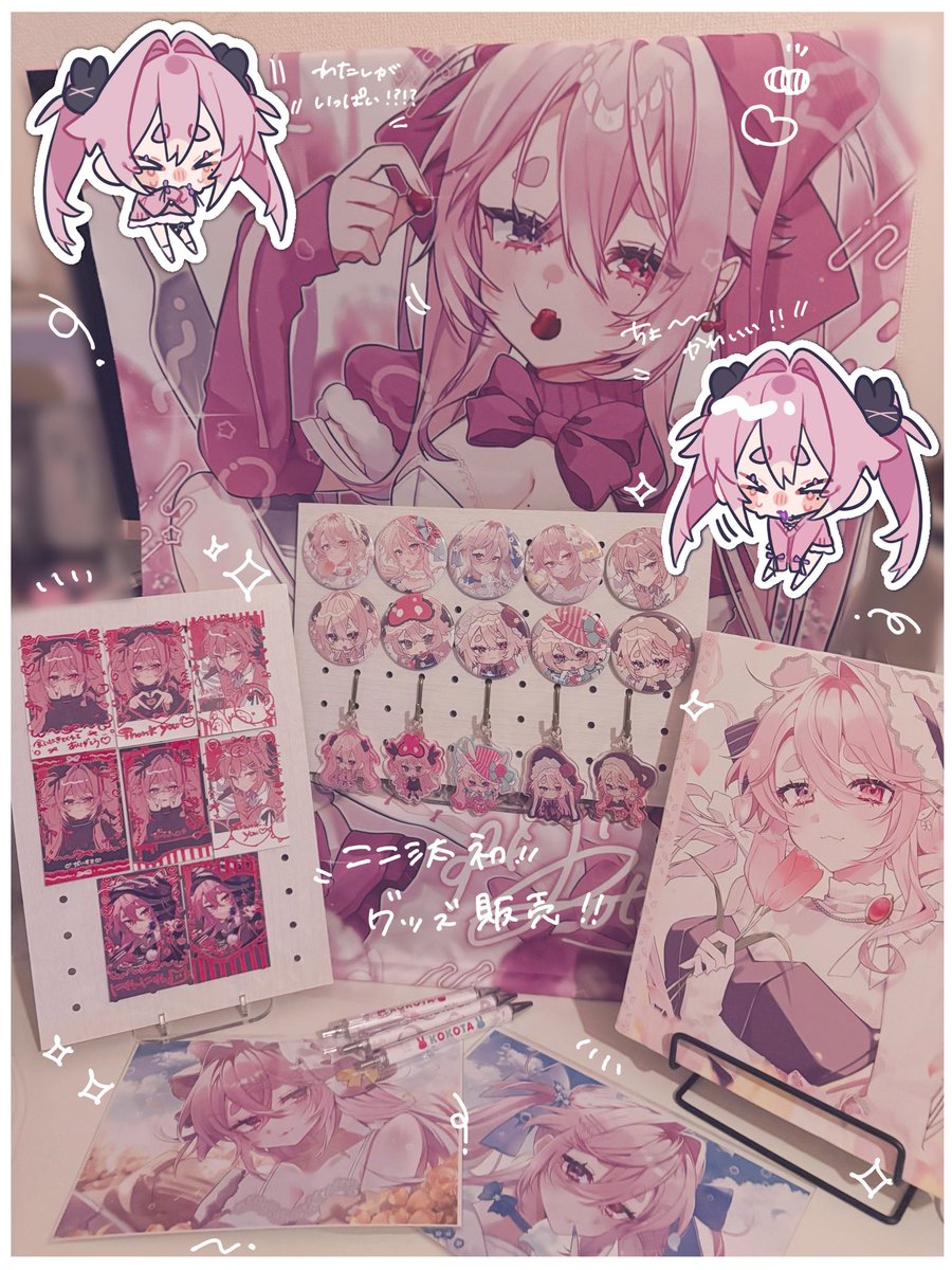 kokota1220's tweet image. ☁️お知らせ☁️

今回ウェブポン様とのコラボにてグッズの
販売をさせて頂くことになりました🌷⟡.·
とても可愛いのでぜひチェックして下さい~!!

✿販売期間
7/25(金)12:00~8/3(日)23:59まで

🔗サイトはこちら↓
webpon.net/shop/KKT/plan/…
🏷️タグ↓
 #ここ汰ウェブポン