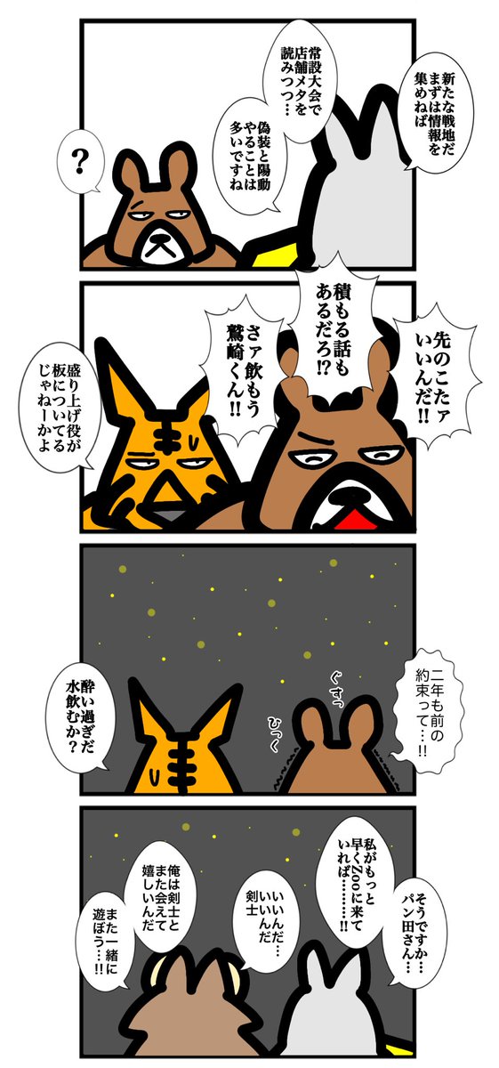 変化の狂信者 もにー ᓚᘏᗢ (@ManyOfMany) / X
