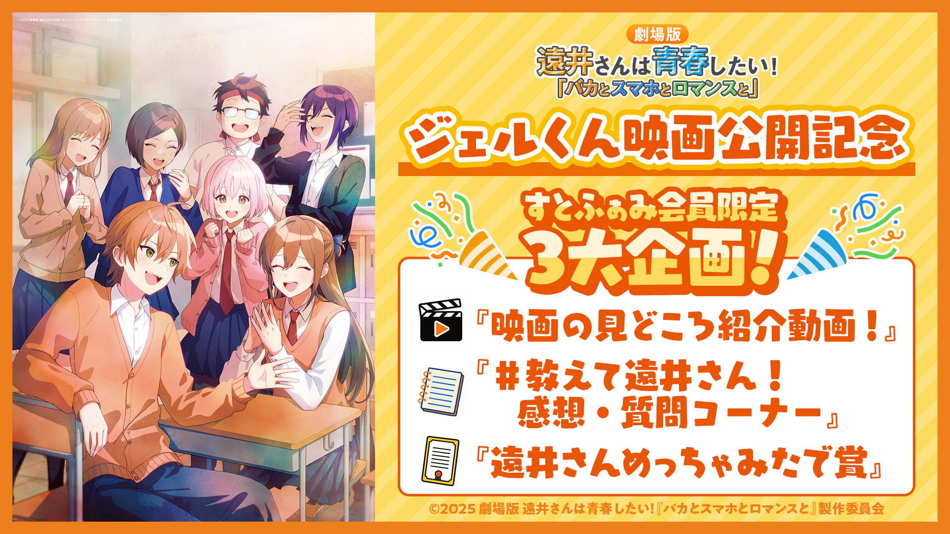 すとふぁみ　まとめ売り 975bc4d005b411ee8fc3870b6625ed