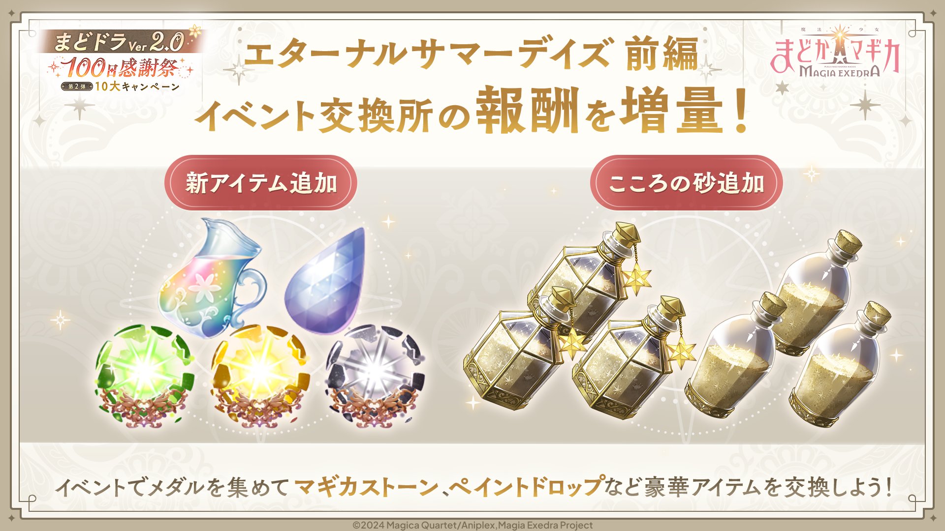 マキ様 リクエスト 7点 まとめ商品 まきお様 リクエスト 7点 まとめ商品 - メルカリ