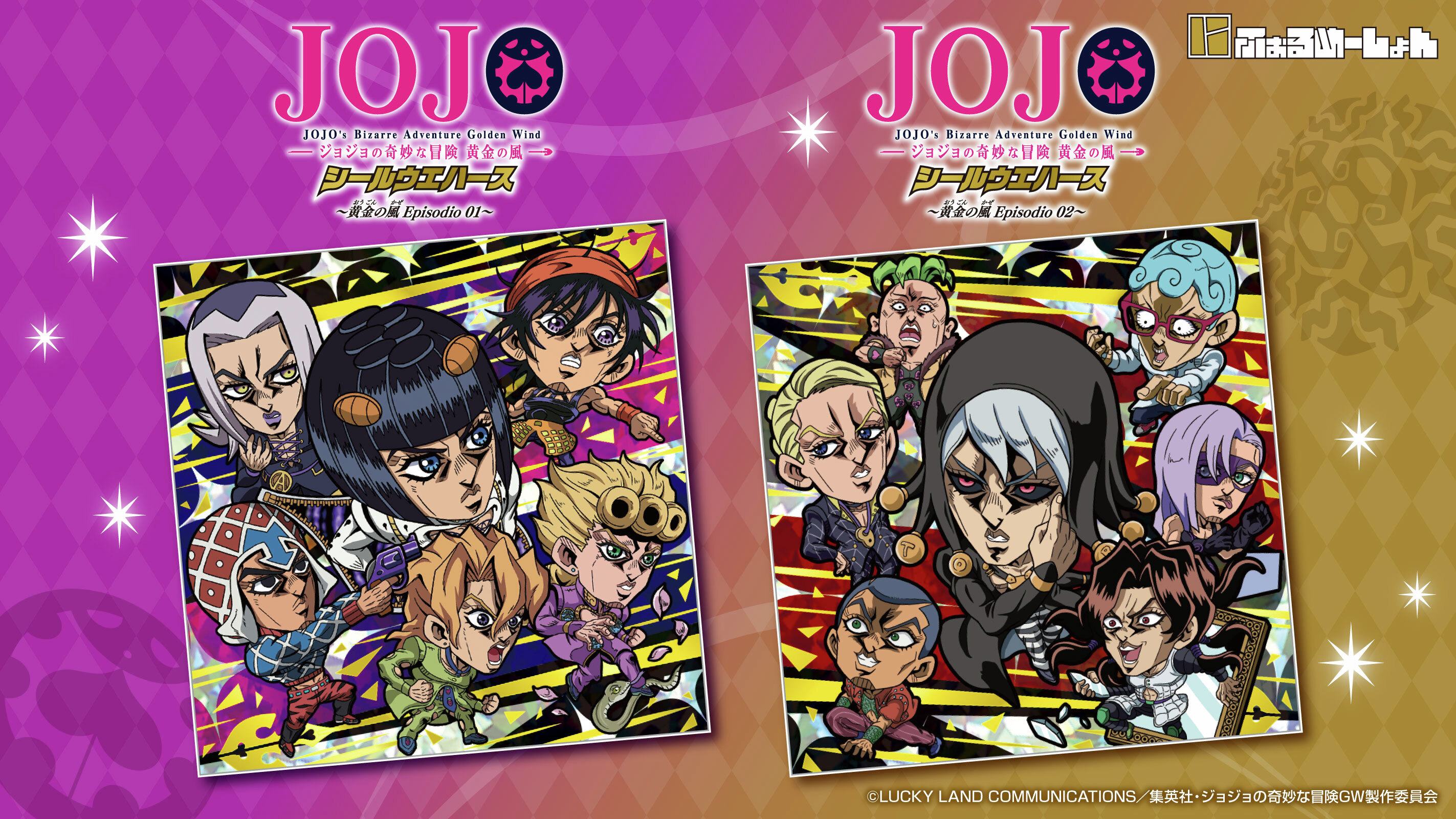 ジョジョ まとめ売り 🍍🎣パイナッポーの化身🎣🍍 on X: 
