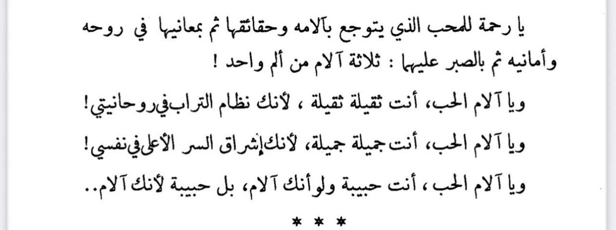 MunaAlshar70952's tweet photo. @hadwa_reader https://t.co/txvKYnJeyU