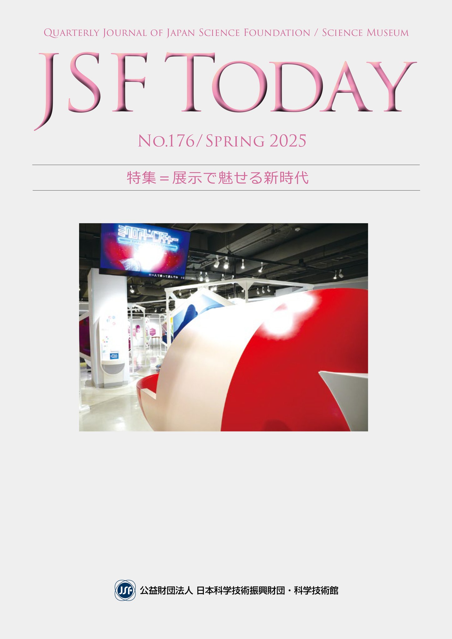 【バラ売り可】薬学部　教材 薬学部/教科書/まとめ売り/バラ売可能｜Yahoo!フリマ（旧PayPay