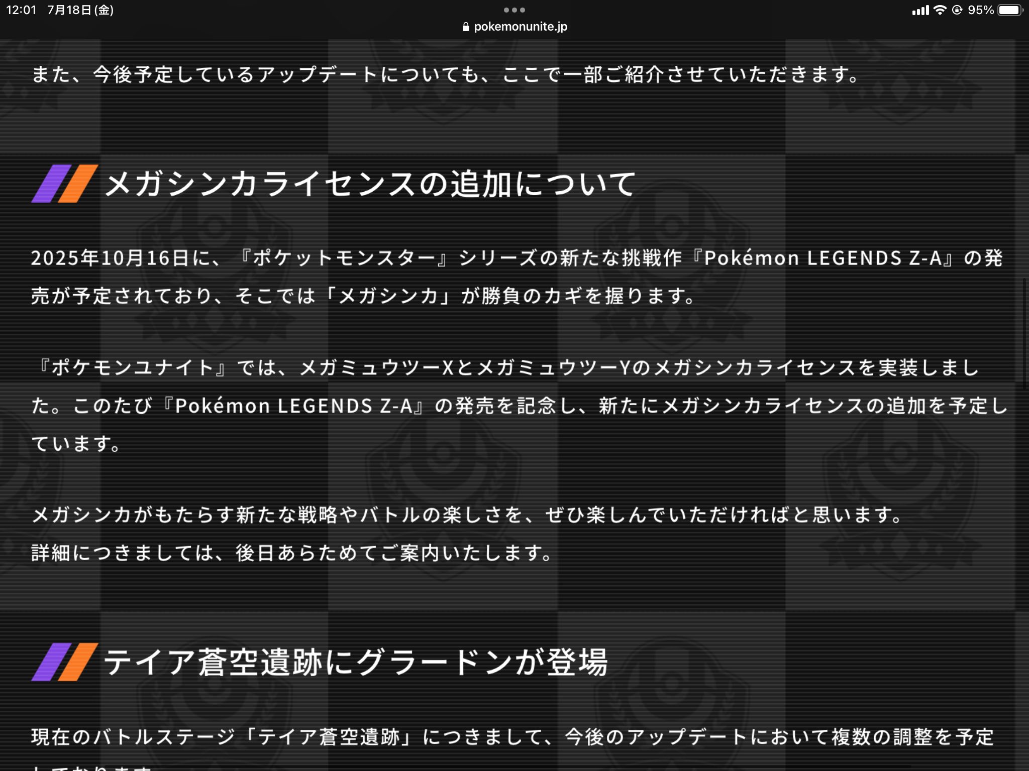 対応が最悪だった時は運営に報告します。 リクエスト 2点 まとめ商品 どくみるく on X: 