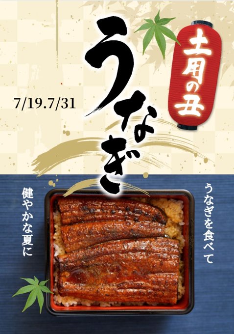 ソルシエールのツイート