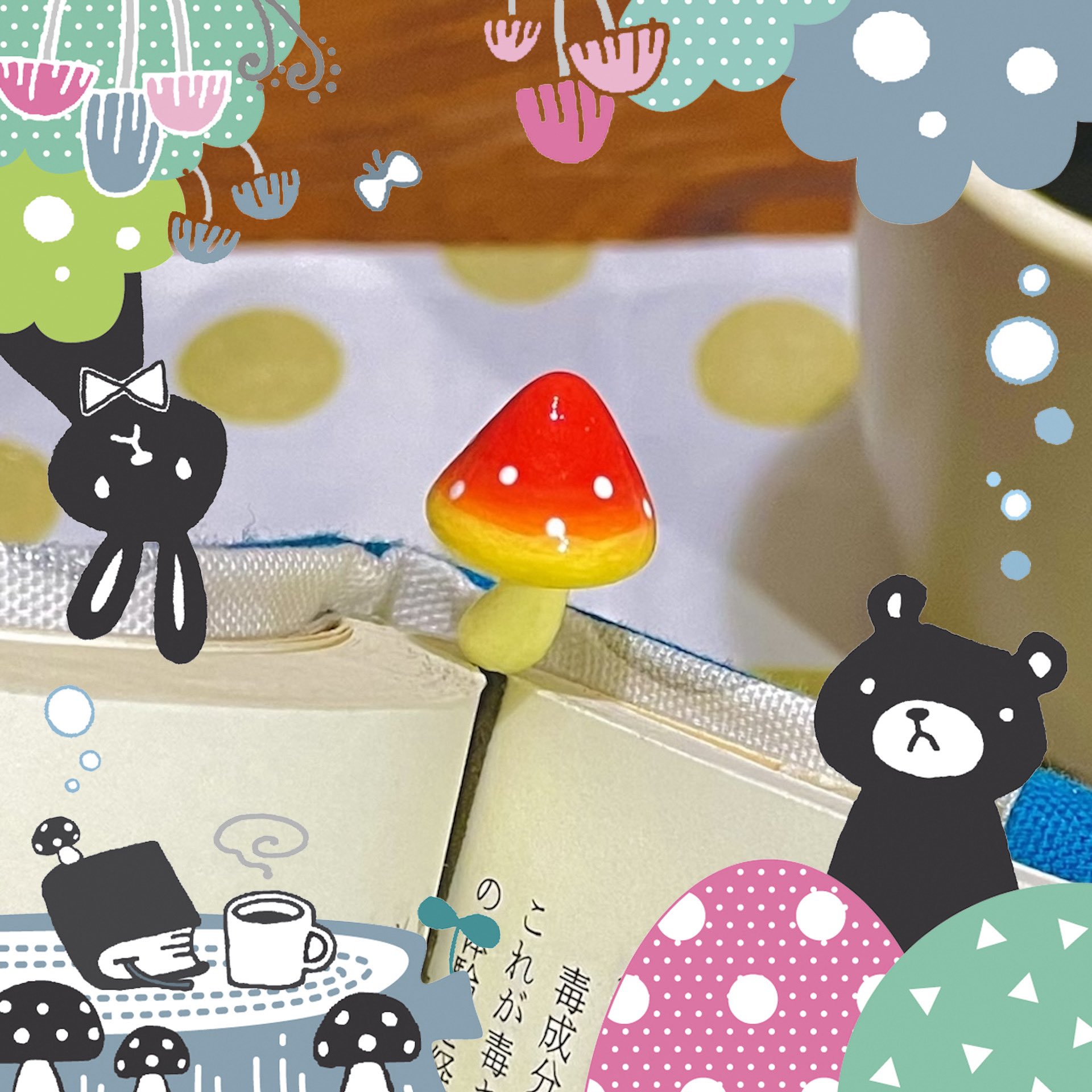 きのこページ 動物ときのこシリーズ PAPER THEATER / カエルときのこ PT-266