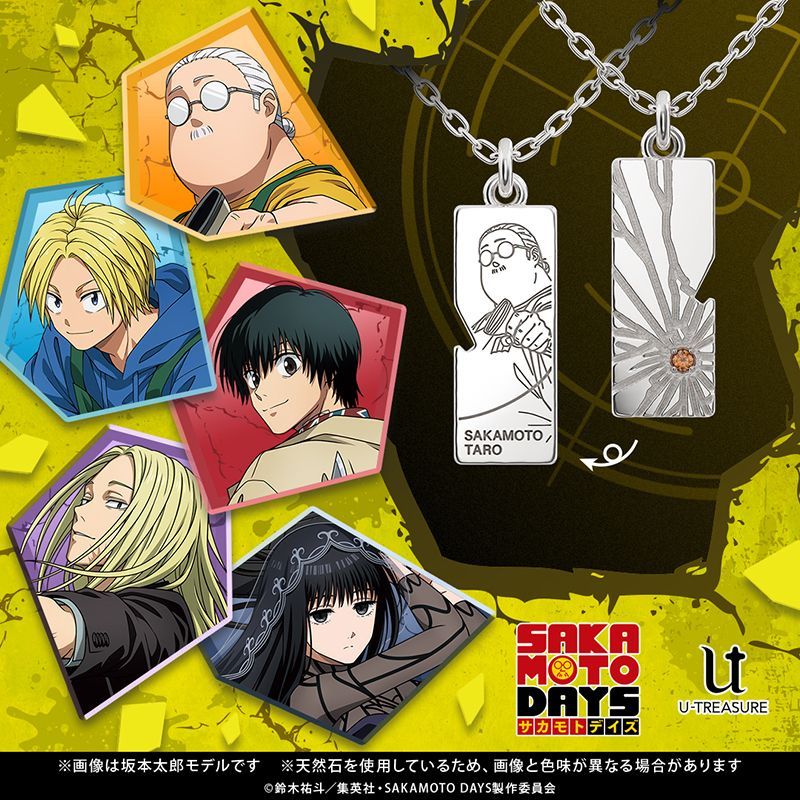 アニメグッズ　まとめ売り　鬼滅の刃　呪術廻戦　ヒロアカ　サカモトデイズ SAKAMOTO DAYS/サカモトデイズ グッズ情報【ファンアカウント