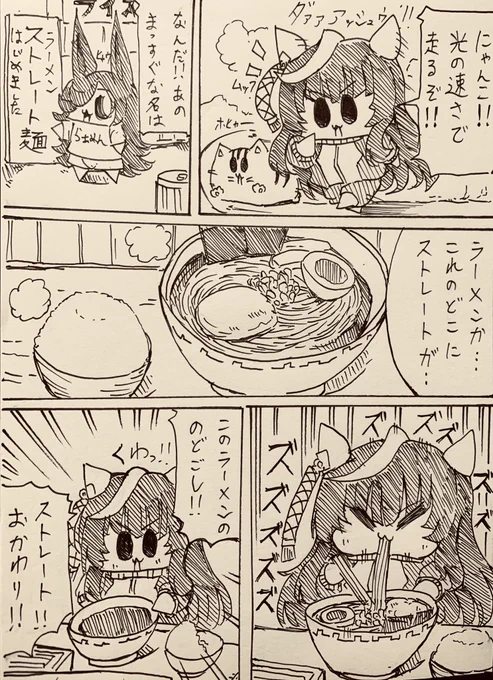 お昼ごはん🍚 