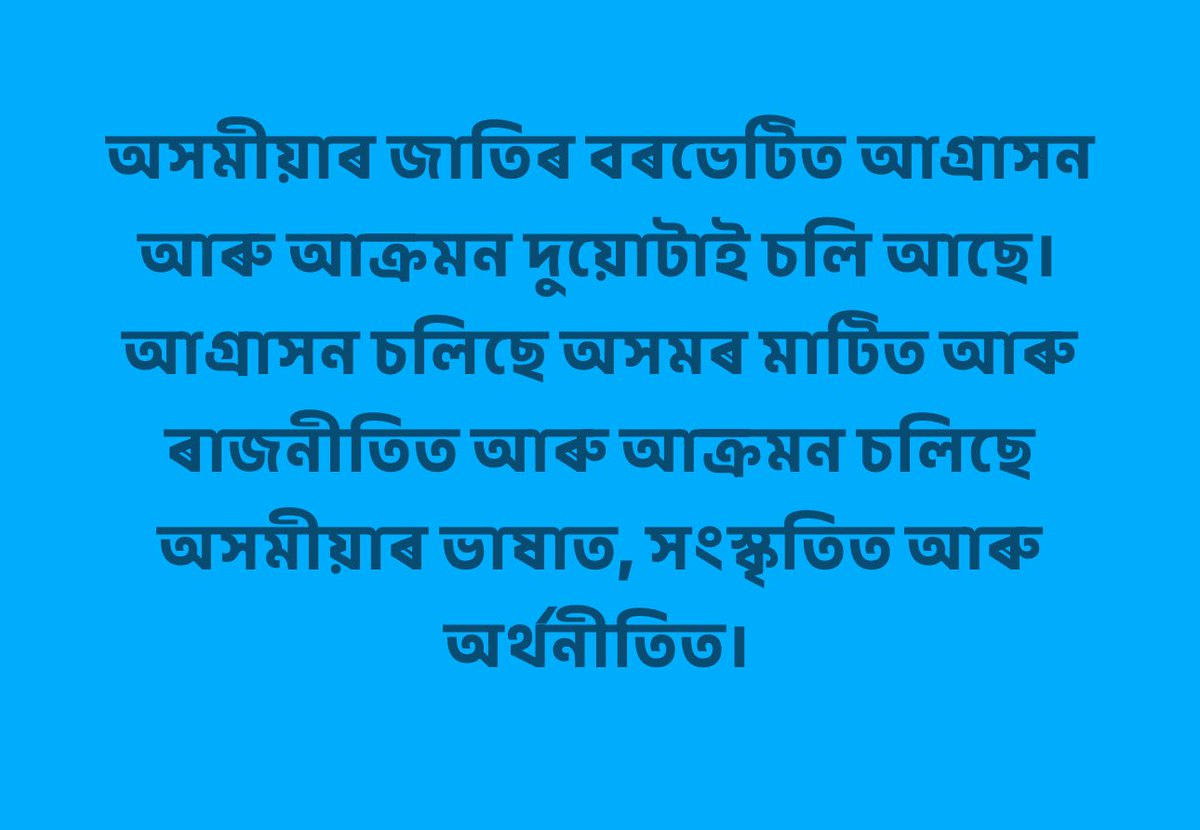 Office of Jagadish Bhuyan (@officeofjb) on Twitter photo 