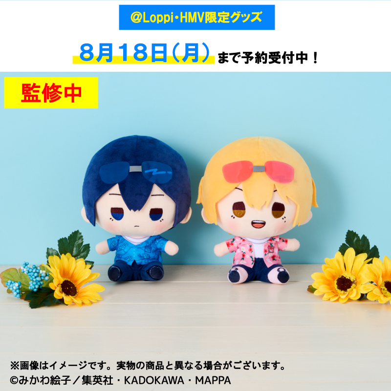 boukyakubattery's tweet image. //
⚾ TVアニメ「#忘却バッテリー」
#ローソン キャンペーンが開催中⚾
\\
対象商品を買うと先着・数量限定でオリジナルクリアシートがもらえます!オリジナル描き下ろしイラストと一緒に夏を楽しんじゃおう🏝️
そのほか、オリジナルグッズも販売中✨
▼詳細はこちら▼ lawson.co.jp/lab/campaign/b…