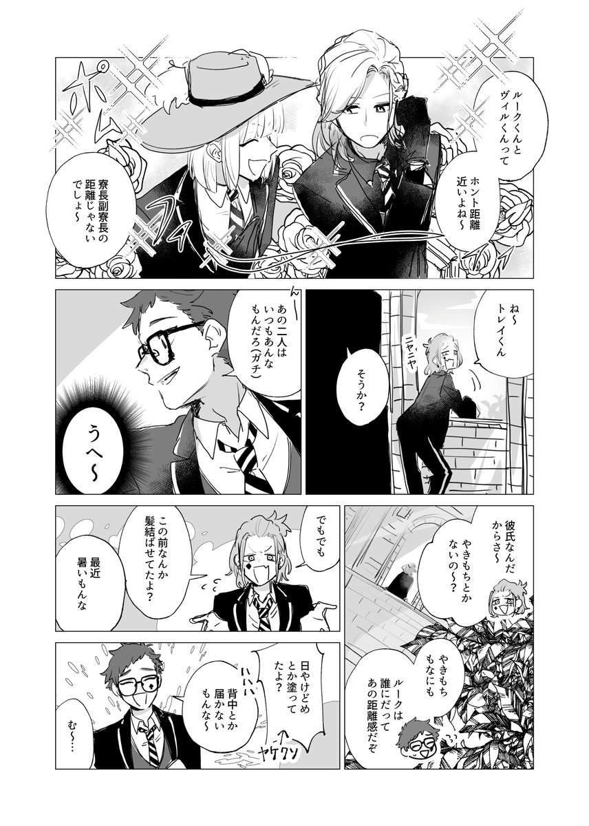 あまね (@amane_77) / Posts / X