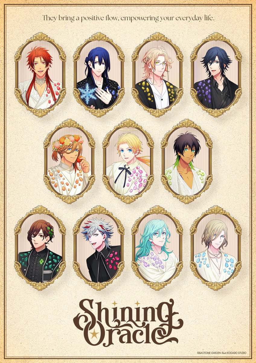 うたの☆プリンスさまっ♪ Shining Oracle tweet media