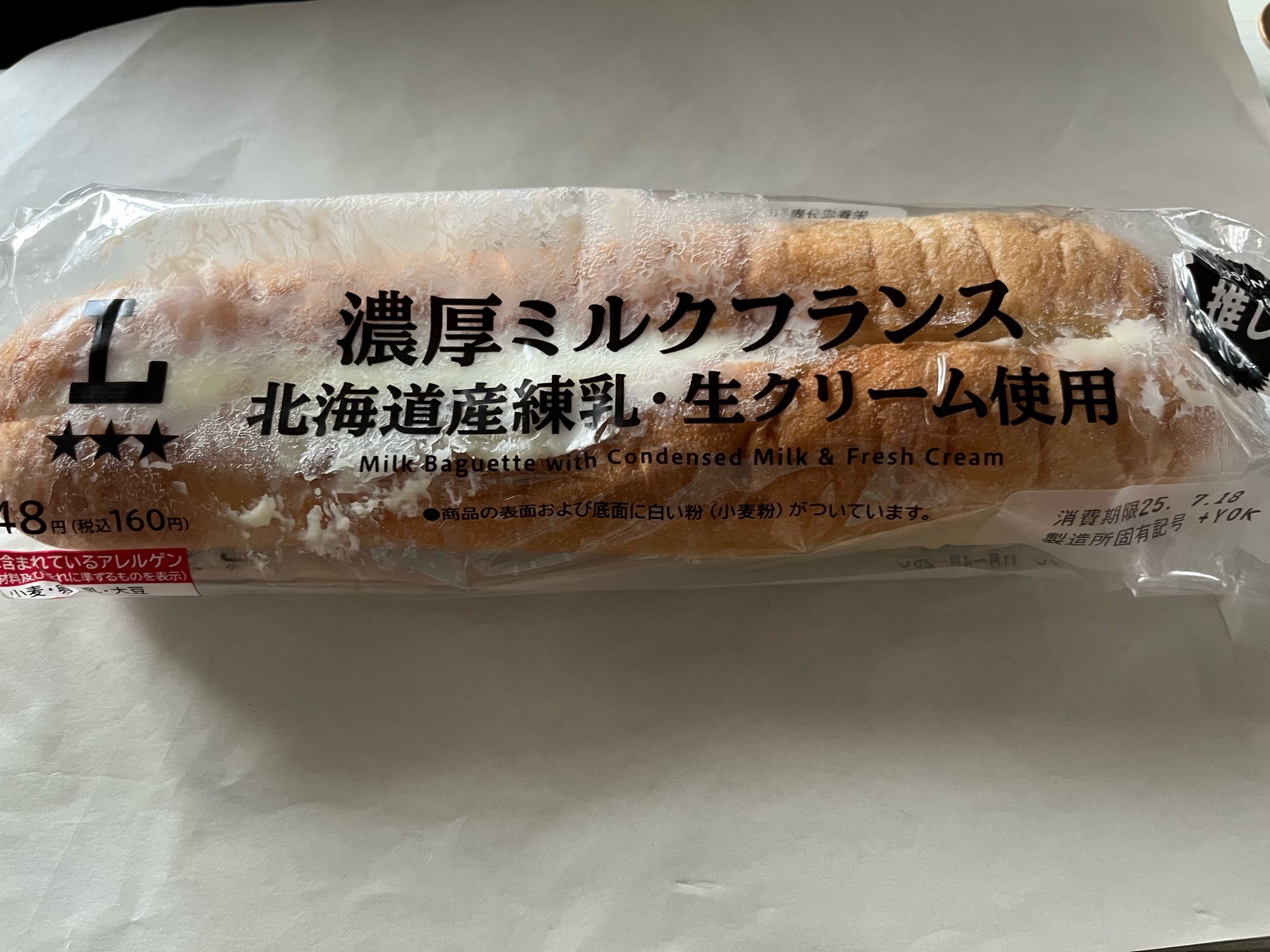 milkさま専用 ザ・プラセンタ〈ソフトカプセル〉90カプセル お徳用通販限定