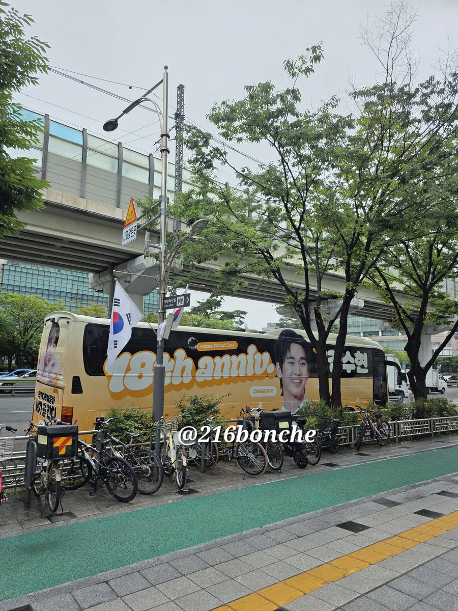 지금 건대입구역에 수현버스가 정차중입니다
✨ 김수현 데뷔 18주년 기념 래핑버스 운행 중! 🚌
실시간 위치가 궁금하신가요? GPS로확인하실 수 있어요! 
#김수현 
#Kimsoohyun 
#金秀賢 
#キムスヒョン