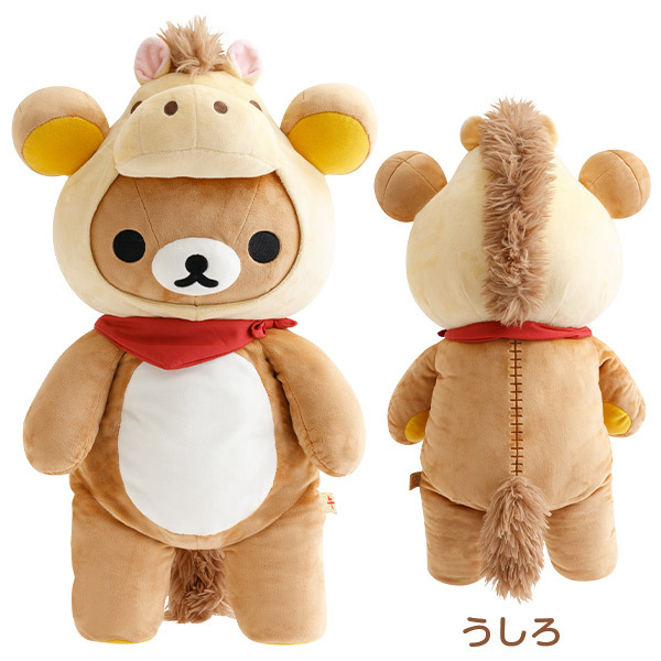 リラックマ お正月ぬいぐるみ 全3種 馬 午年 新品未開封 公式】サンエックスネットショップ on X: