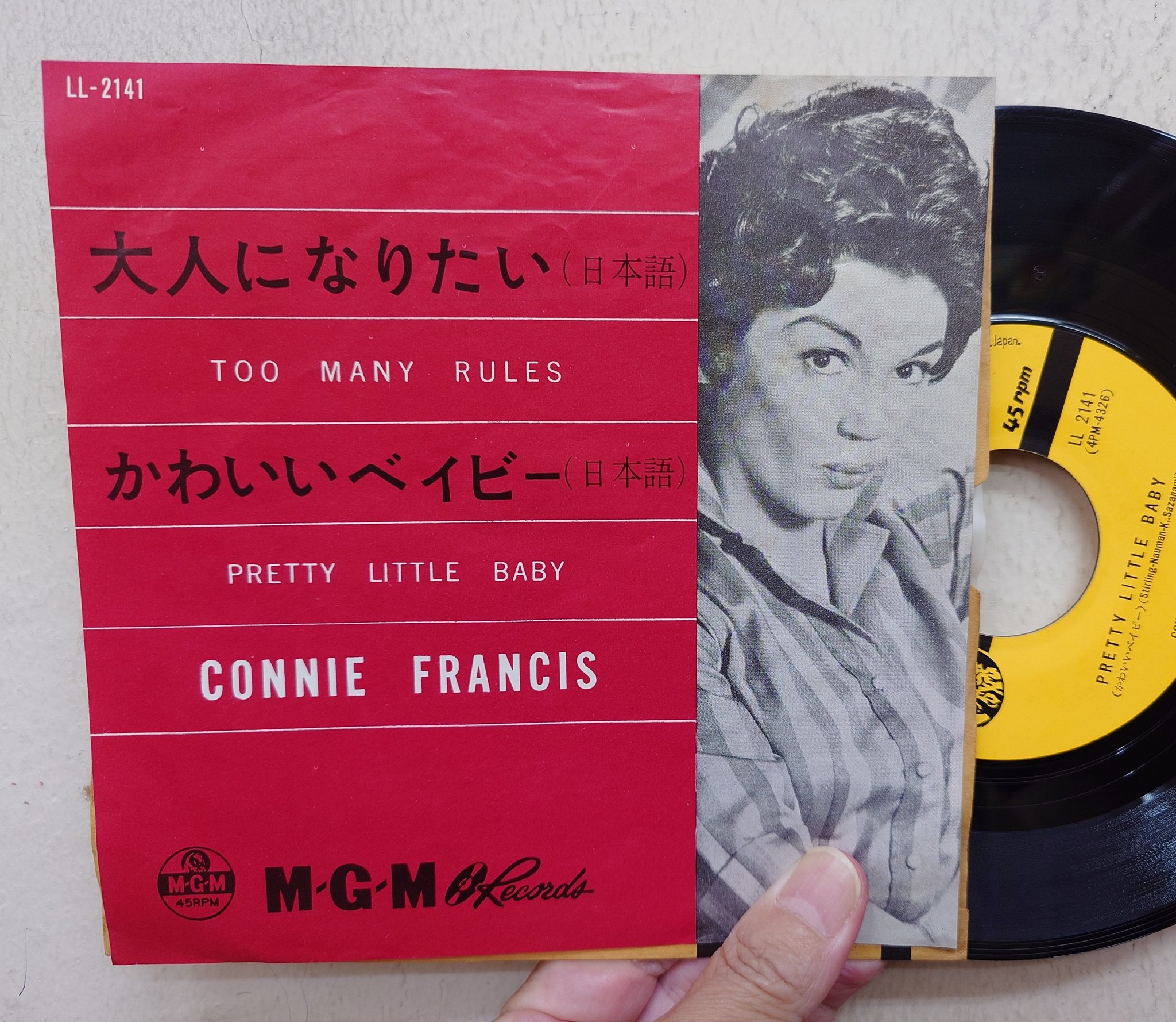 サウンドパック本店(中古レコード・CD) on X: 