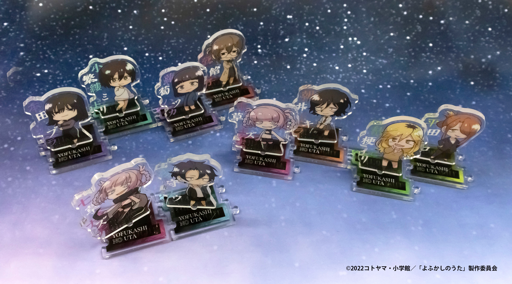 よふかしのうた よふかしのうた』 POP UP SHOP in AMNIBUS STORE |