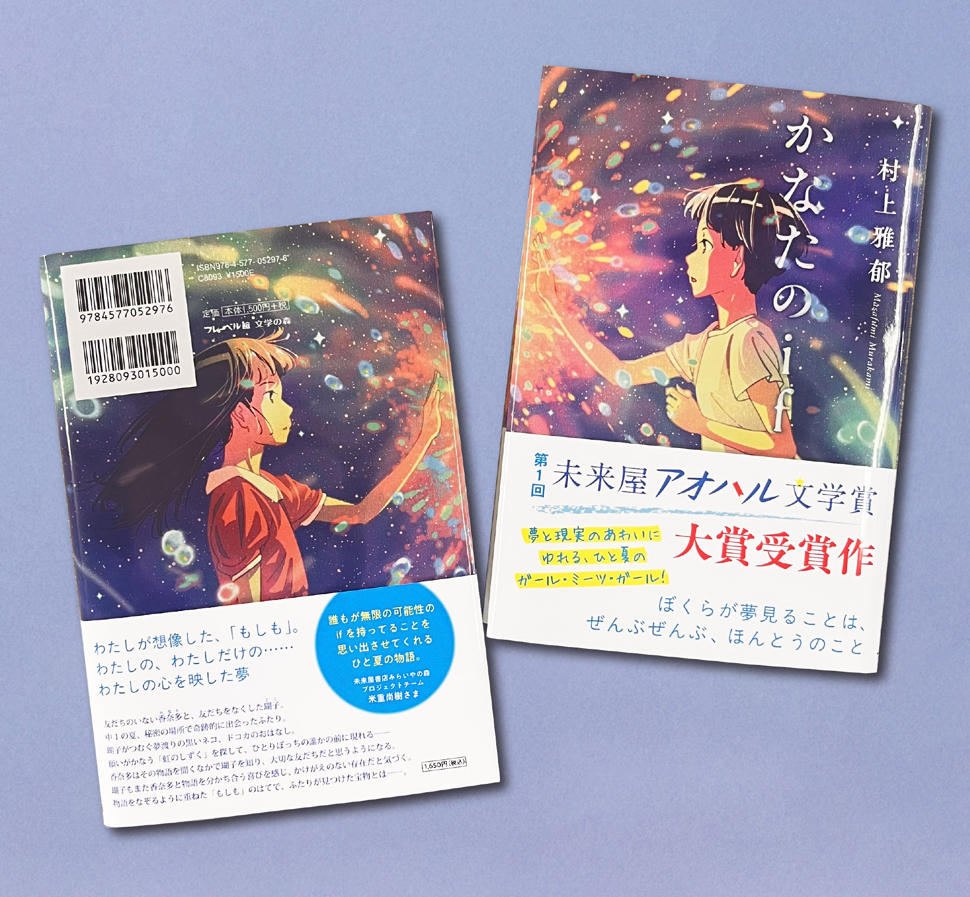 フレーベル館 出版 (@froebelkanbooks) / X