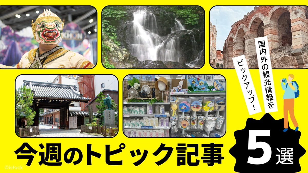 地球の歩き方マガジン94秋号付録つき送料無料 819P+7azamL._UF350,350_QL50_.jpg