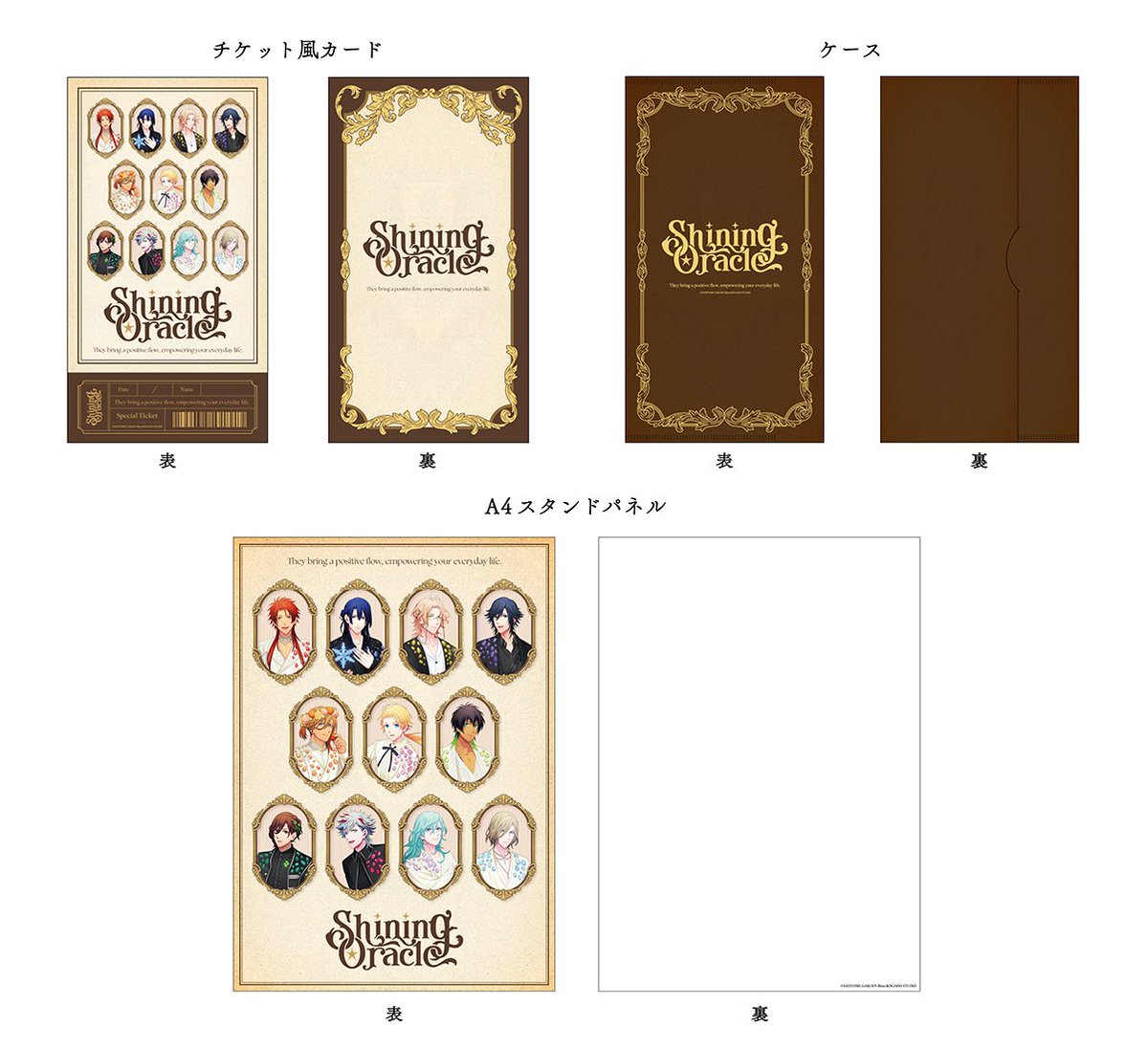 うたの☆プリンスさまっ♪ Shining Oracle tweet media