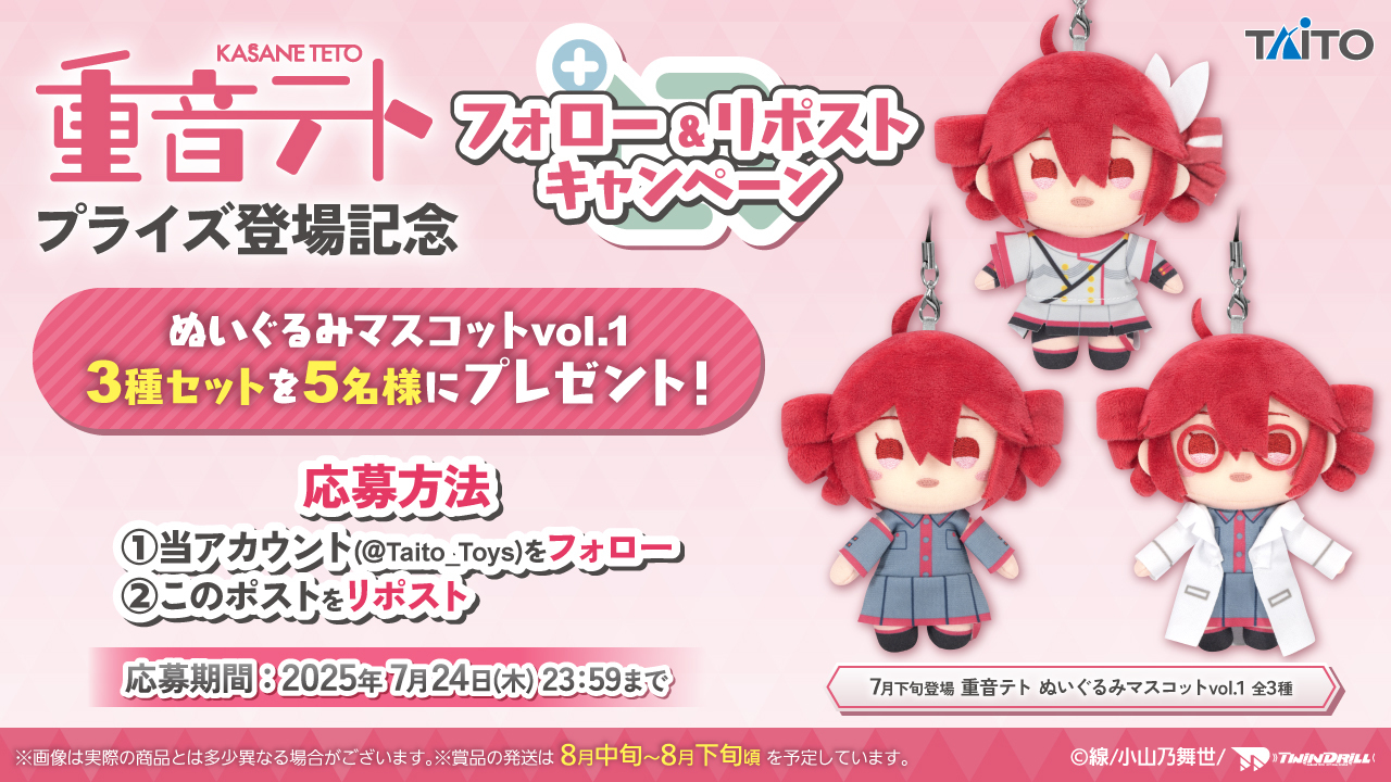 タイトートイズ on X: 