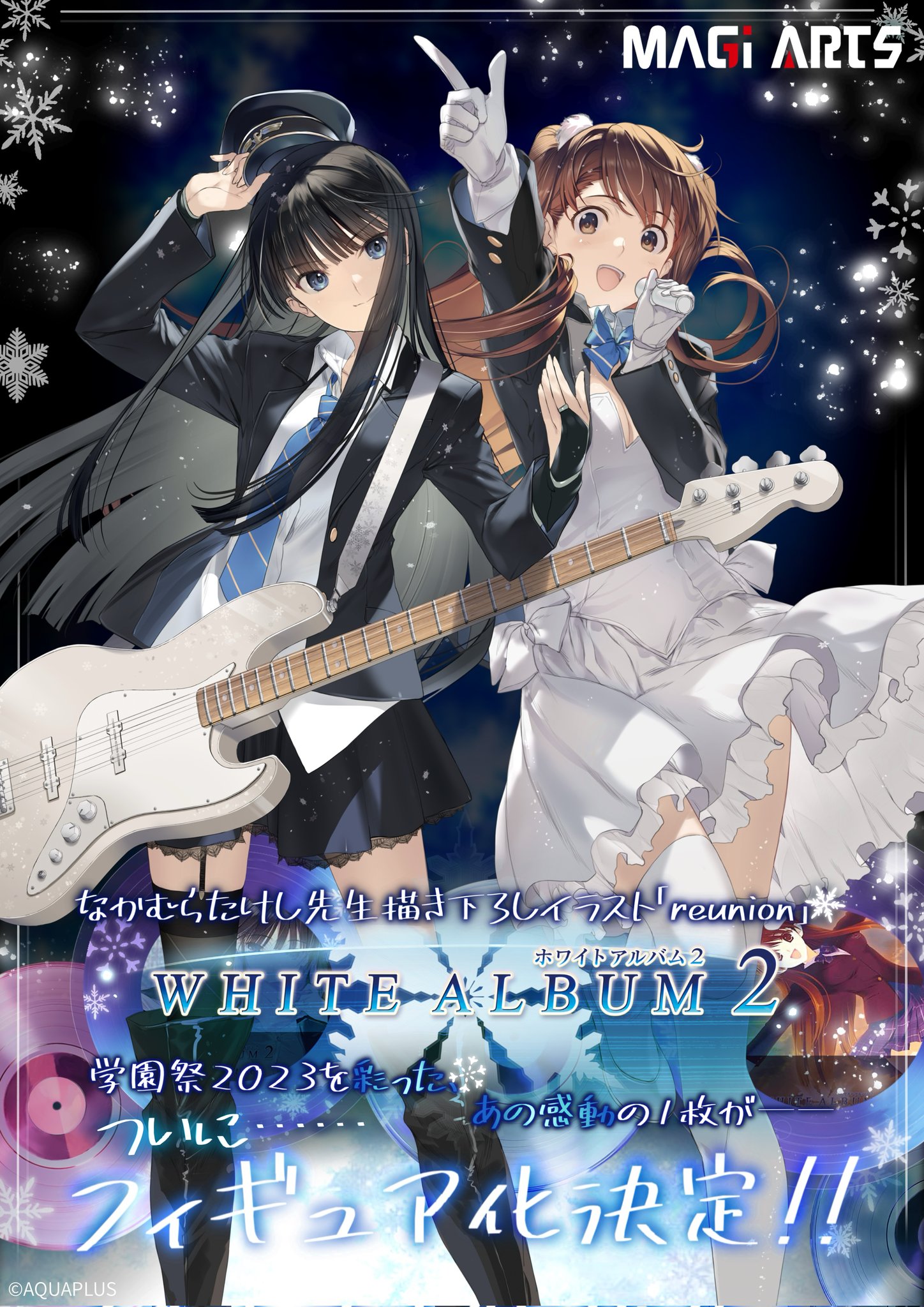 White Album2 懐中時計 学園祭 2018 Yahoo!オークション - 懐中時計 WHITE ALBUM2 / アクアプラス