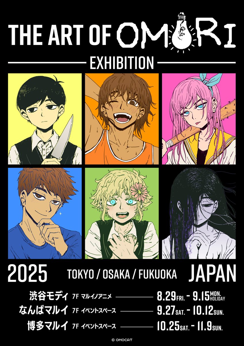 marui_anime's tweet image. 【THE ART OF OMORI EXHIBITION】
welcome to white space.
「OMORI」の展示会が日本で開催決定
ゲーム制作時のコンセプトアートや原画に加え、
OMOCATによる描き下ろしアート&オリジナルグッズも登場予定!
続報をお待ちください
0101.co.jp/405/info/index…
#OMORI