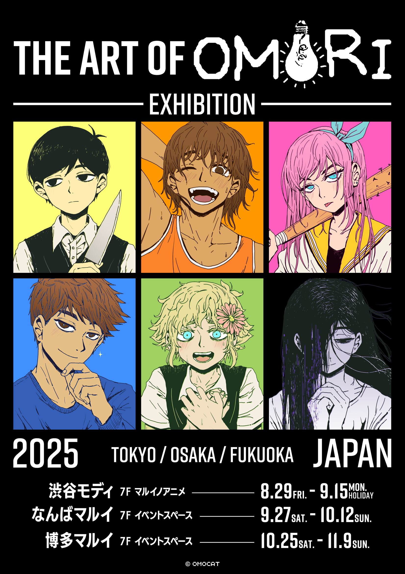 OMORI オモリ 原画展 ホットサンドメーカー 1点 OMORI オモリ 原画展 ホットサンドメーカー 1点 - メルカリ