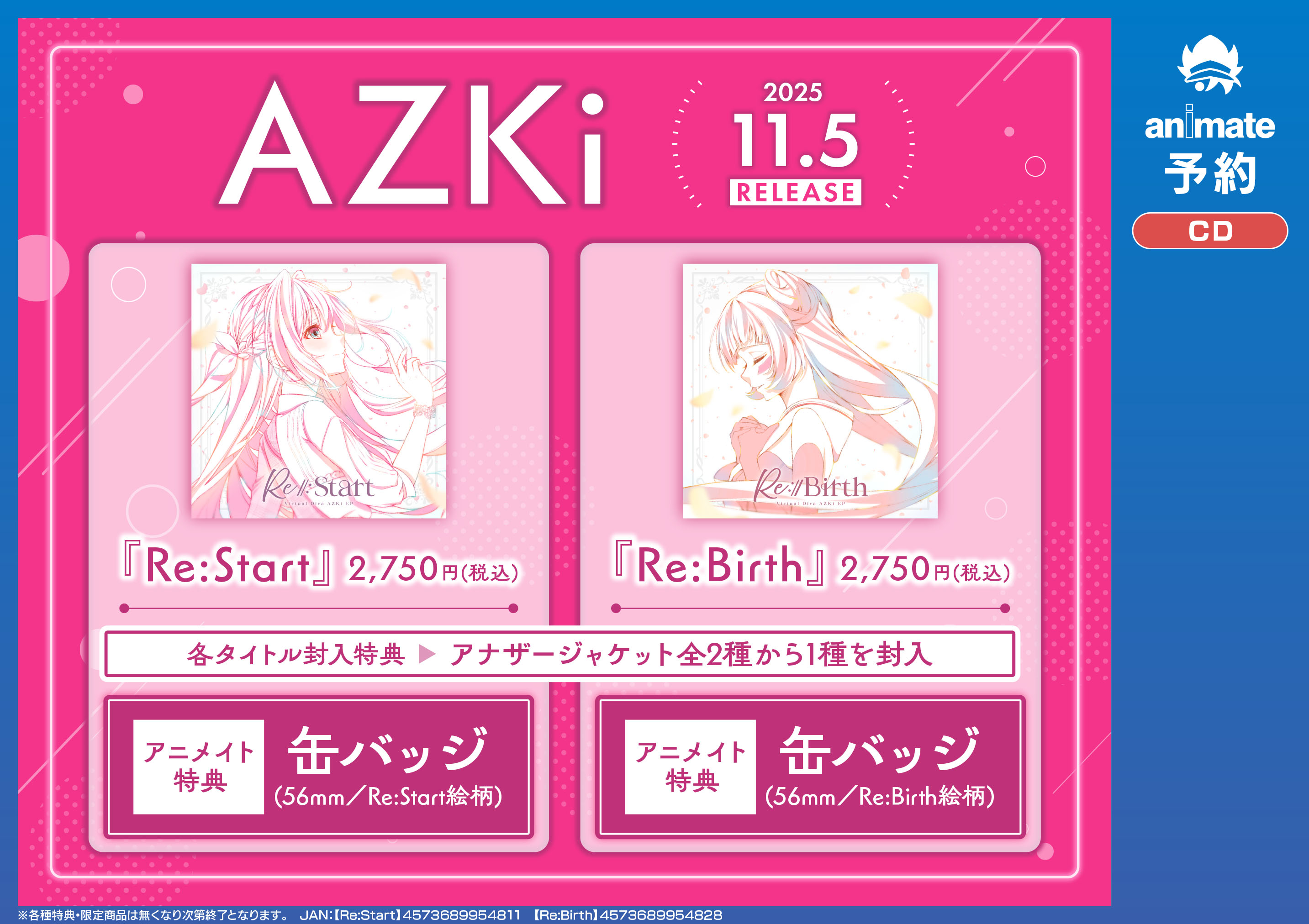 アニメイト蒲田 on X: 